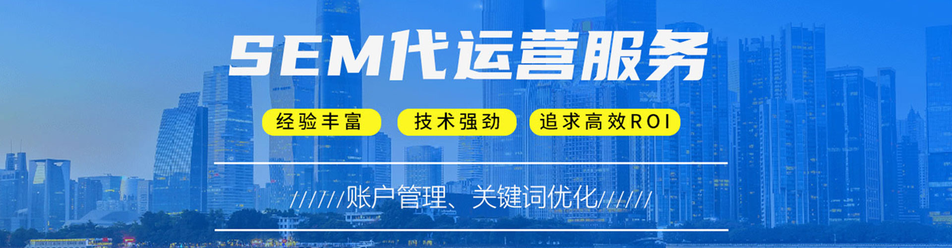 山海关百度推广价格