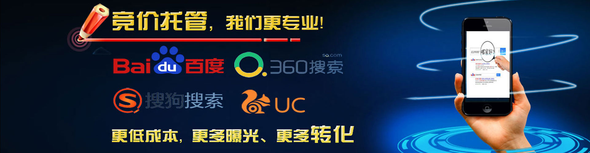 山海关网络推广开户