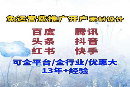 成功案例揭秘：如何进行高效的信息流广告优化