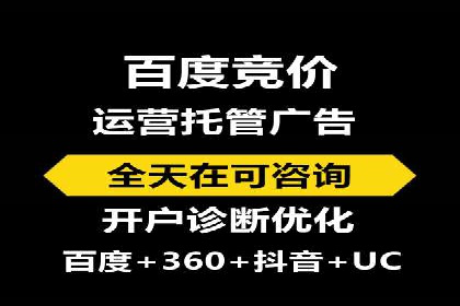 企业SEM运营托管成功案例分享